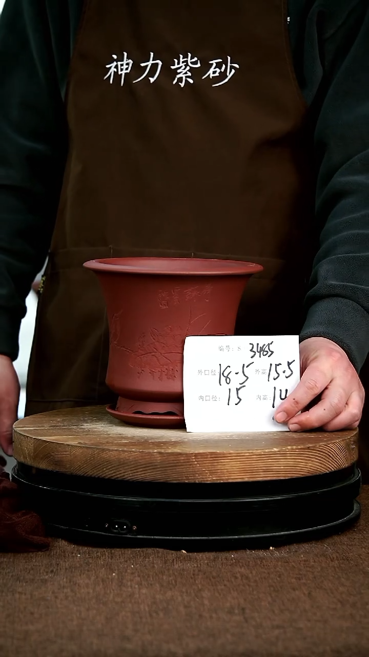 【闪购商品】紫砂花盆紫砂花盆3485+Z