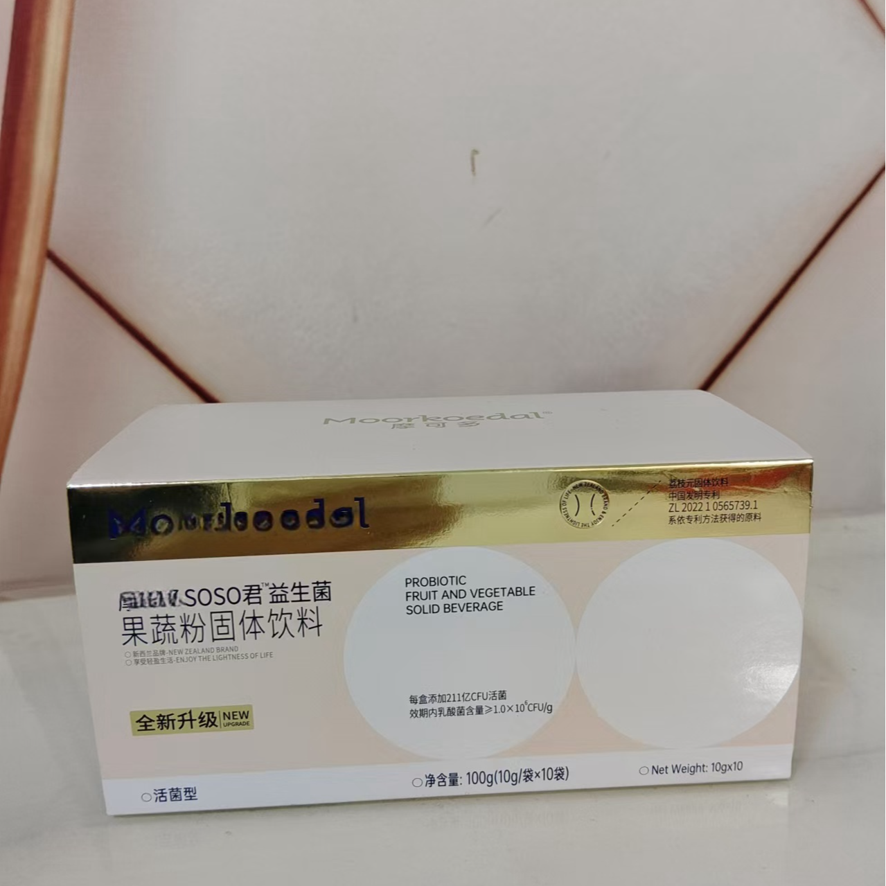 soso益生菌固体饮料一盒