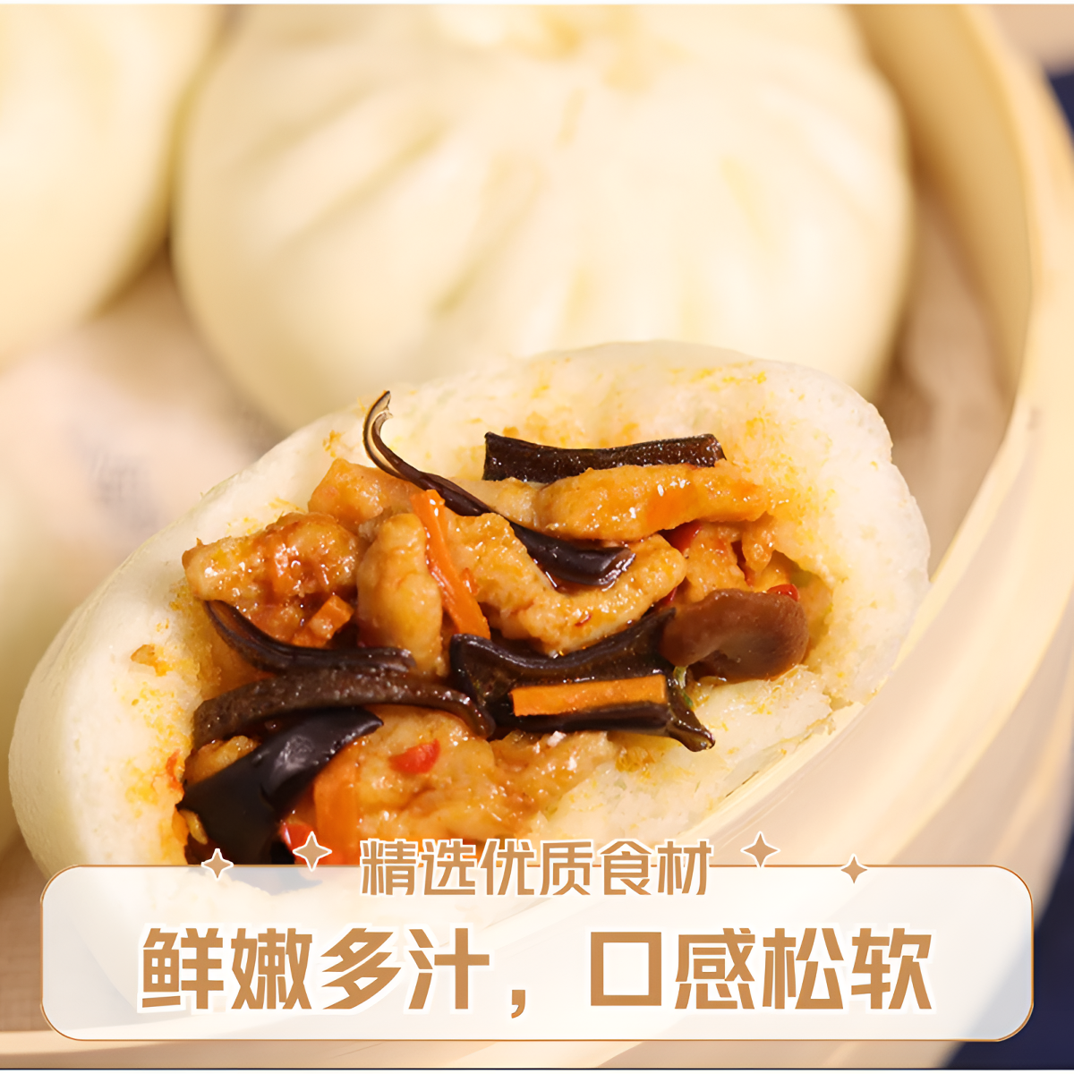 纯手工鱼香肉丝包广式早茶