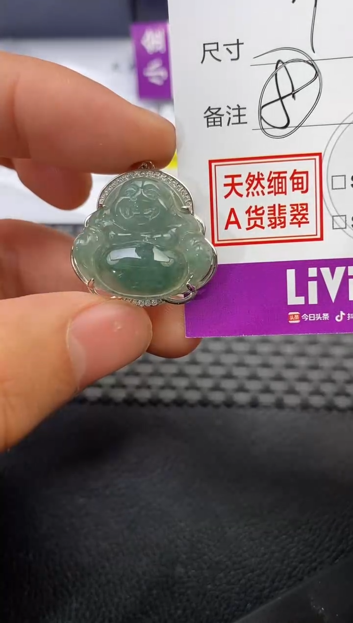 颈饰银S925镶嵌翡翠桃**子挂件