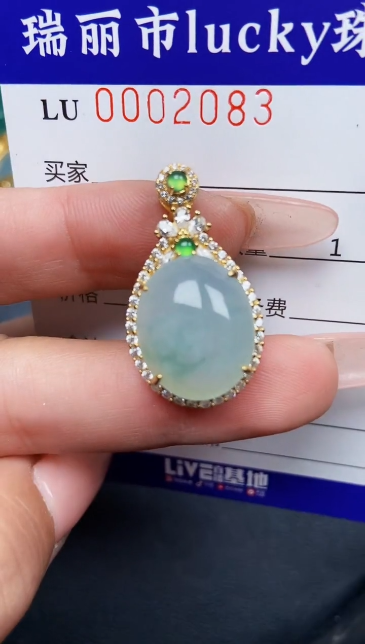 【闪购商品】翡翠颈饰银S925镶嵌2083