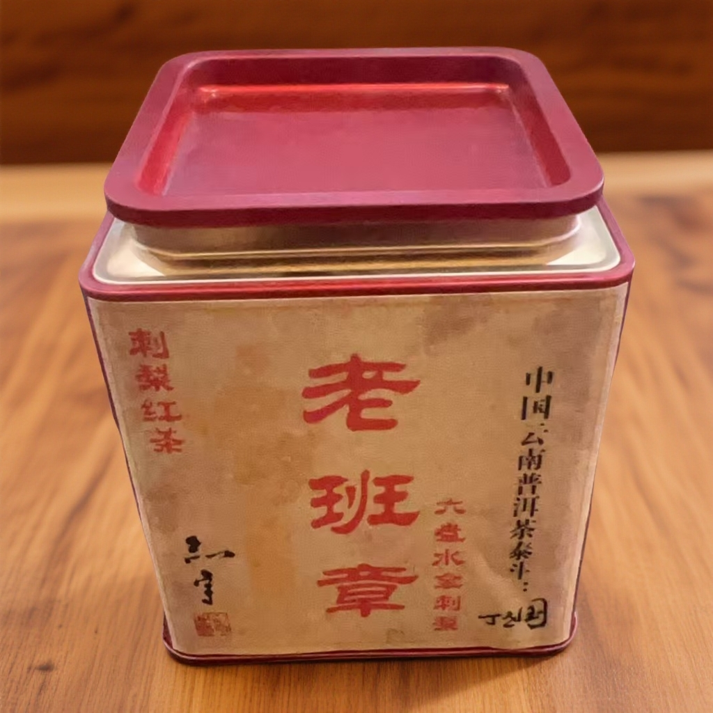 老马帮（11.25号）老班章    刺梨红茶 100克/罐