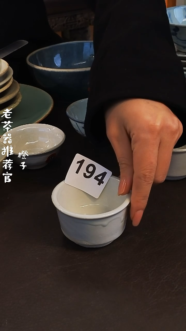 【闪购商品】1漂漂亮亮的陶瓷标号 194