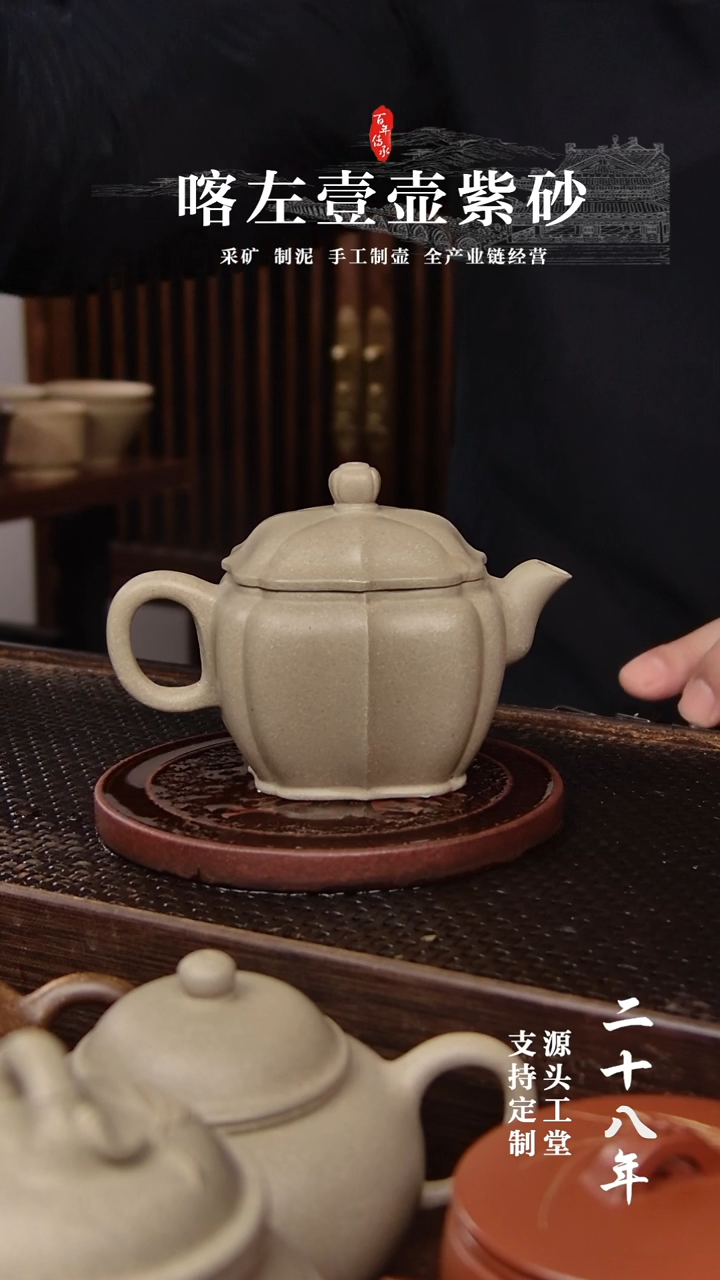 【闪购商品】紫砂茶壶段泥本绿筋纹汉瓦160CC(01390)