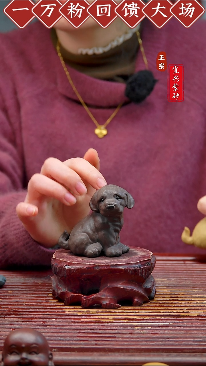 紫砂茶宠宜兴紫砂茶宠摆件