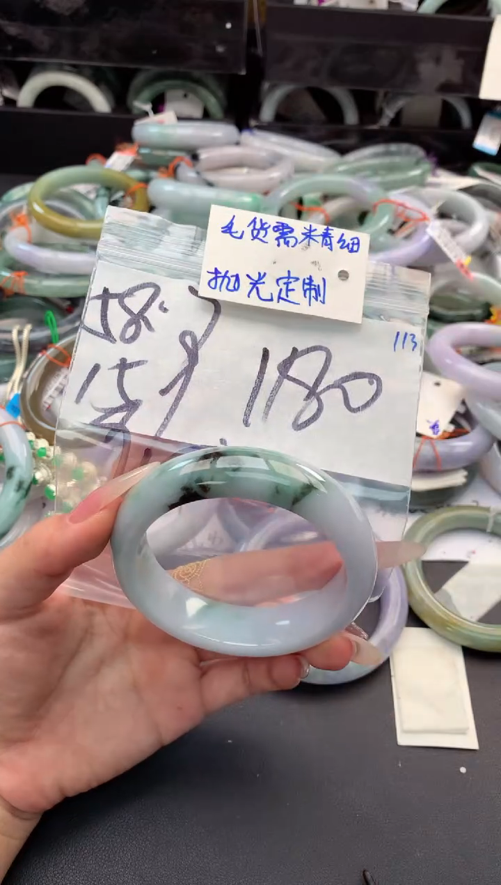 【闪购商品】定制翡翠未镶嵌毛货需精细抛光+多人