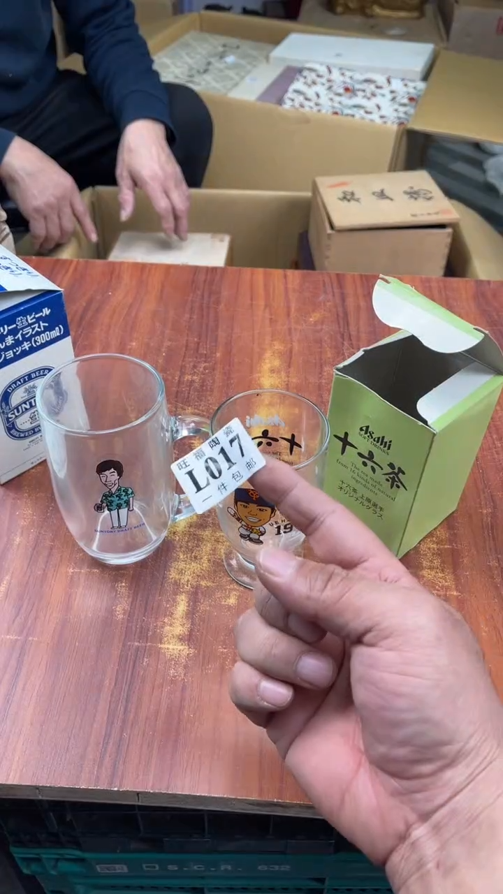 瓷片宠*盛日中古杂项籈选