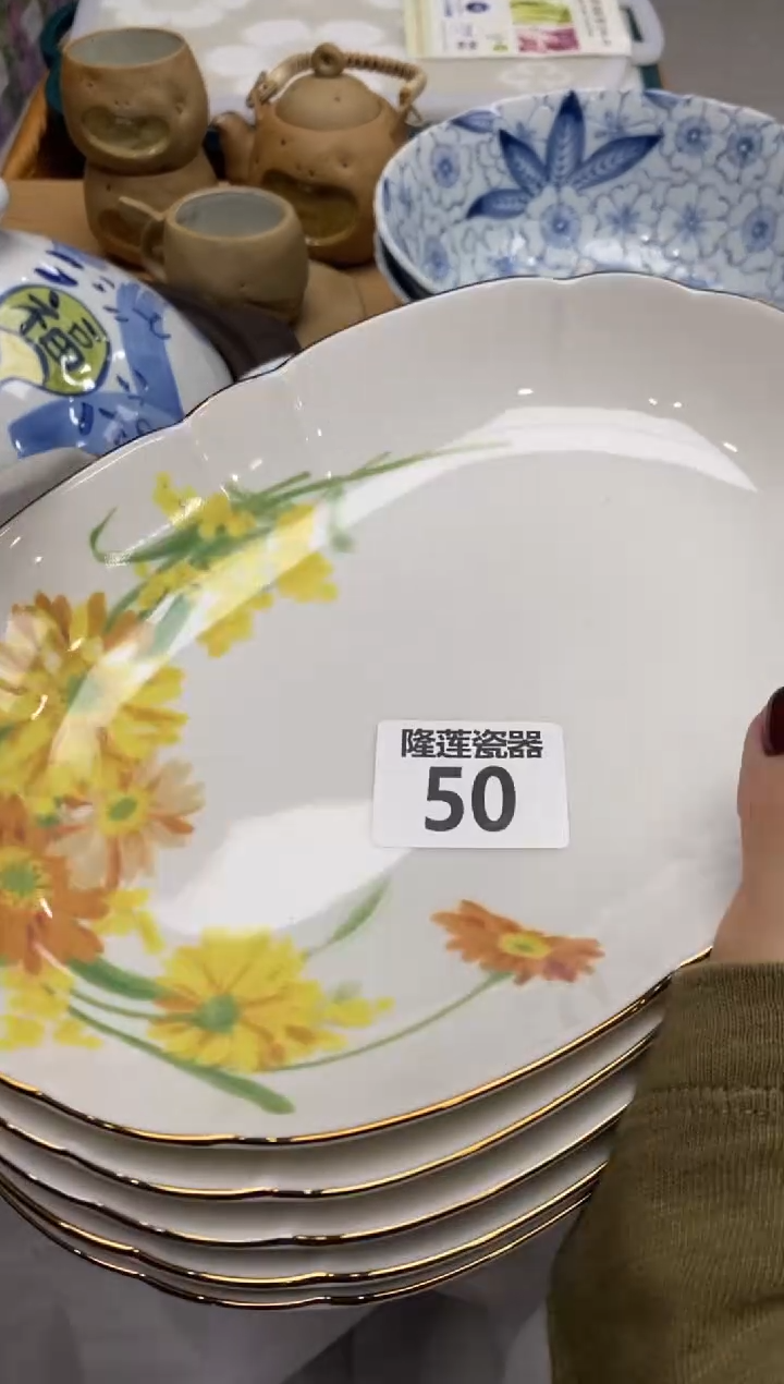 瓷片欣*合隆莲全球选好物精选