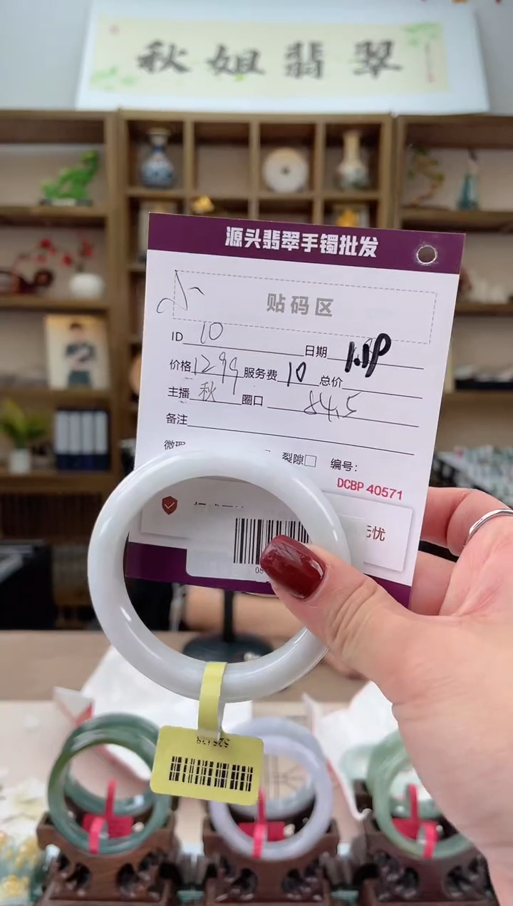 【闪购商品】翡翠手镯未镶嵌翡翠手镯