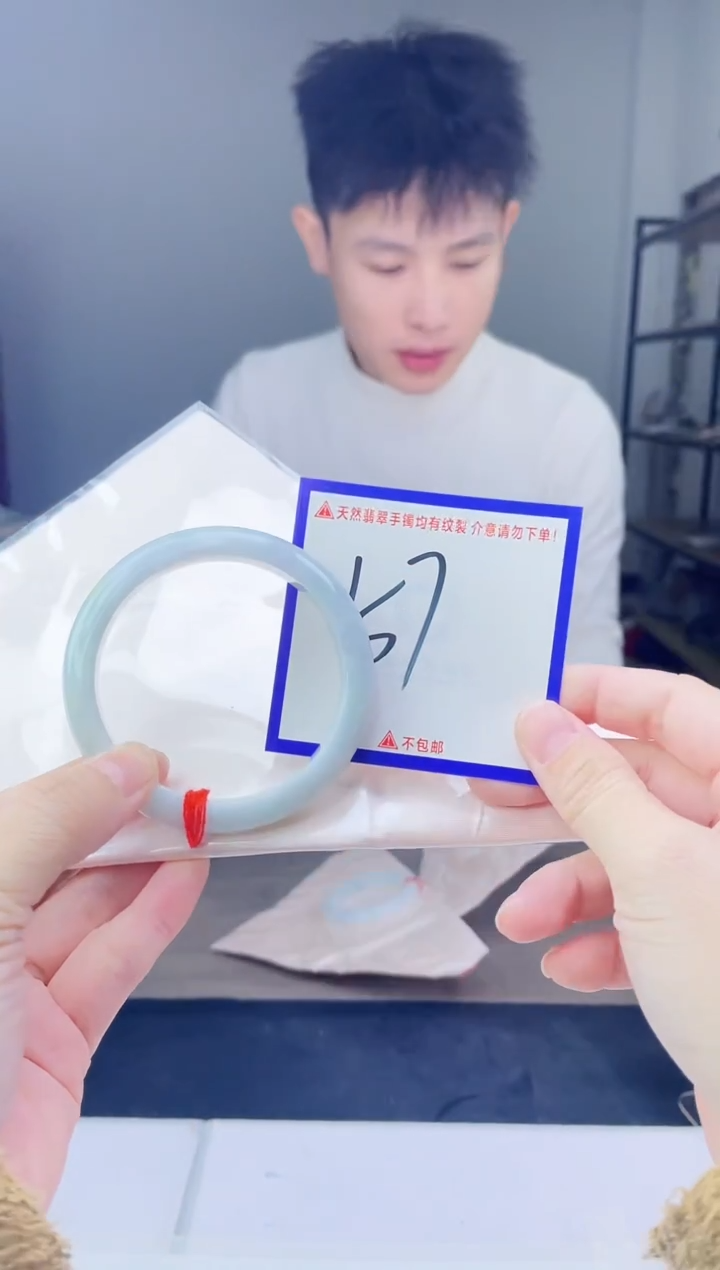 未镶嵌手镯翡翠我