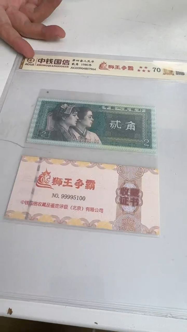 贰角 狮王争霸 合集