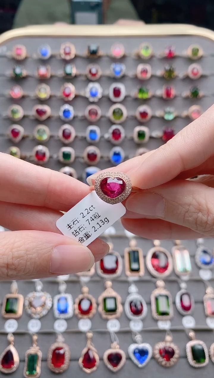 【闪购商品】碧玺戒指18K金镶嵌2.2克拉