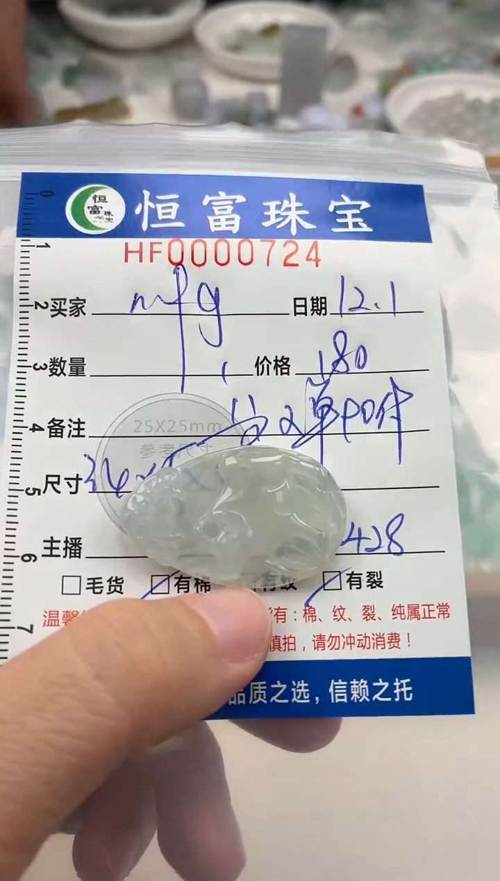 颈饰未镶嵌翡翠m*g翡翠挂件牛牌724