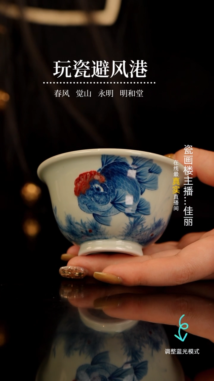 【闪购商品】瓷瓷瓷瓷瓷瓷瓷瓷