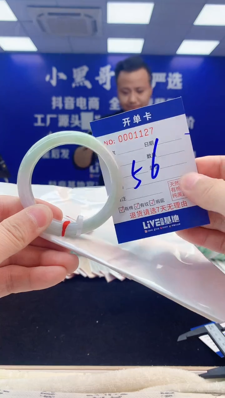 【闪购商品】翡翠手镯未镶嵌3翡翠天然A货手镯