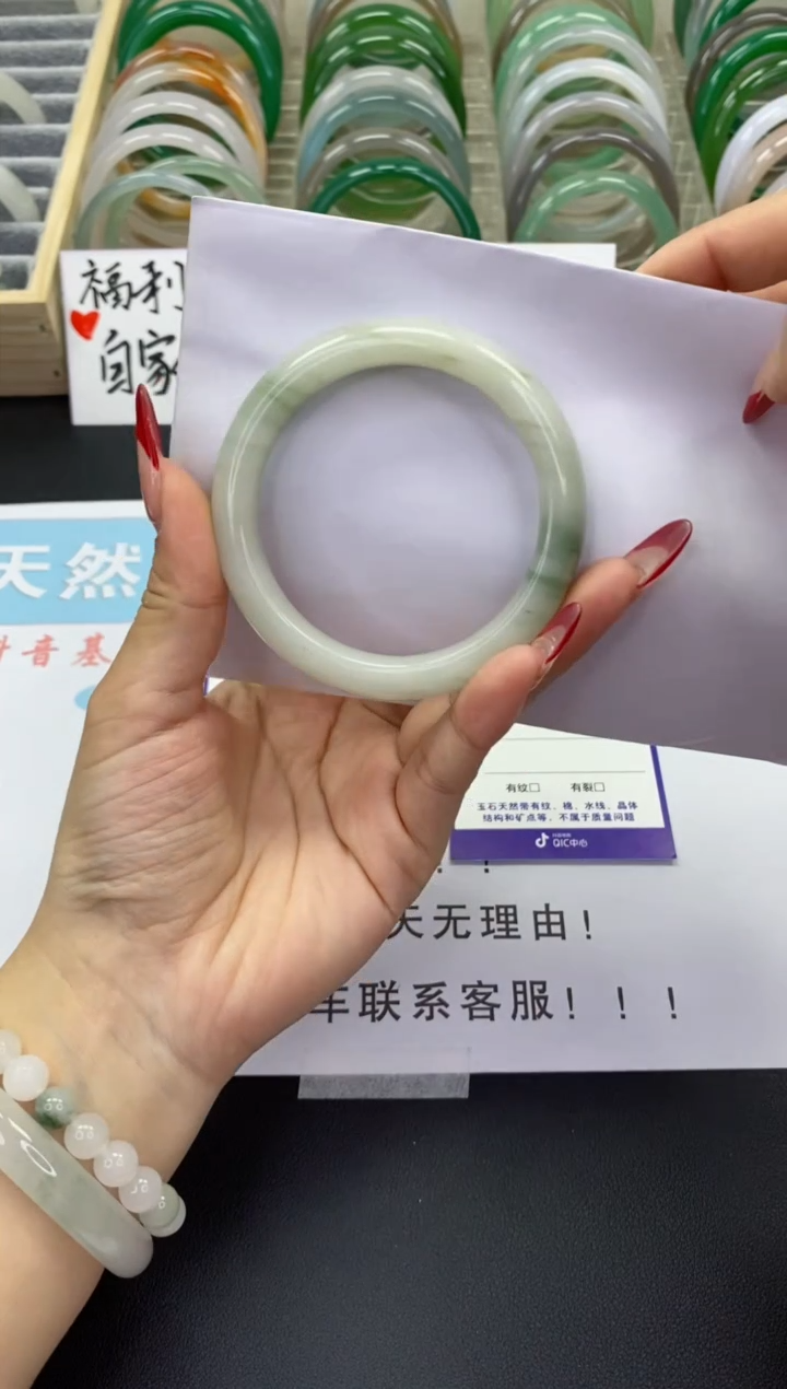 【闪购商品】石英质玉手镯未镶嵌v58福利