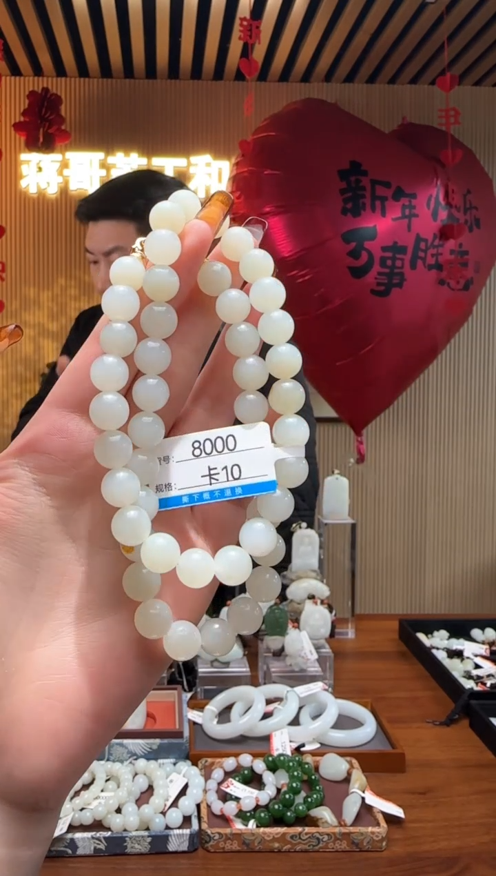 【闪购商品】和田玉项链未镶嵌10