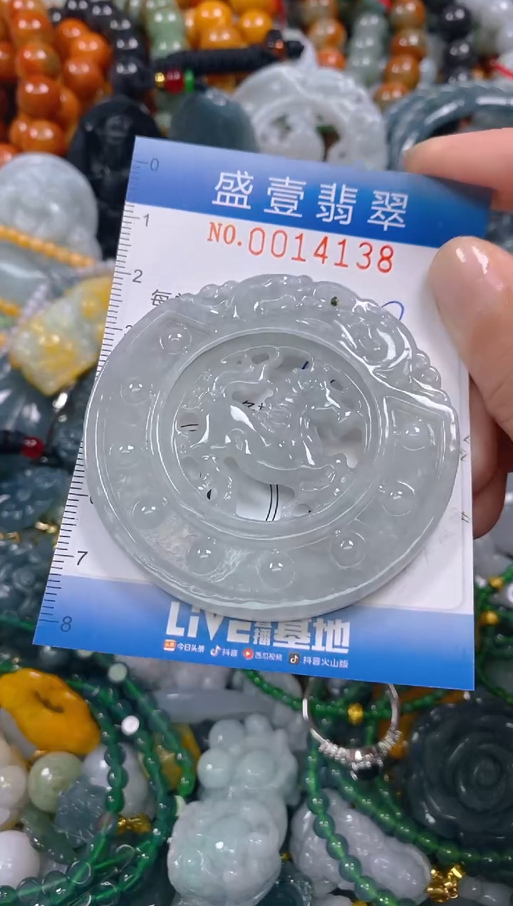 颈饰未镶嵌翡翠闪购0014138
