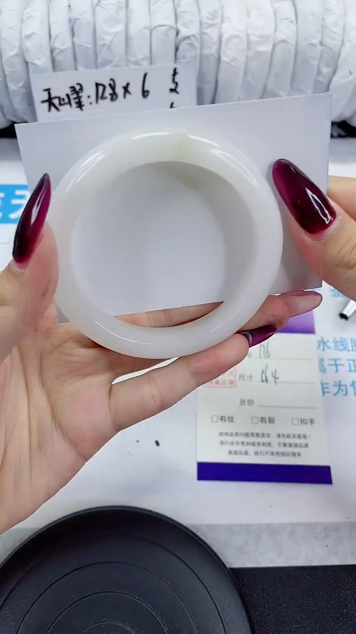未镶嵌手镯石英质玉176-56/57