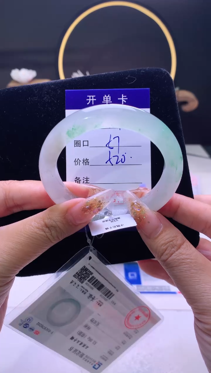 【闪购商品】石英质玉手镯未镶嵌【云如玉】-序号37