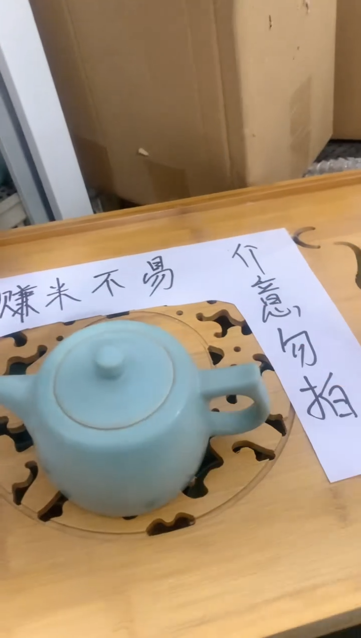 【闪购商品】茶具茶壶茶杯茶碗（轻轻微瑕）