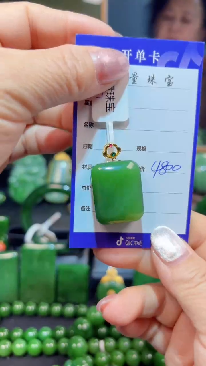 【闪购商品】和田玉（碧玉）吊坠(赠链)18K金镶嵌1