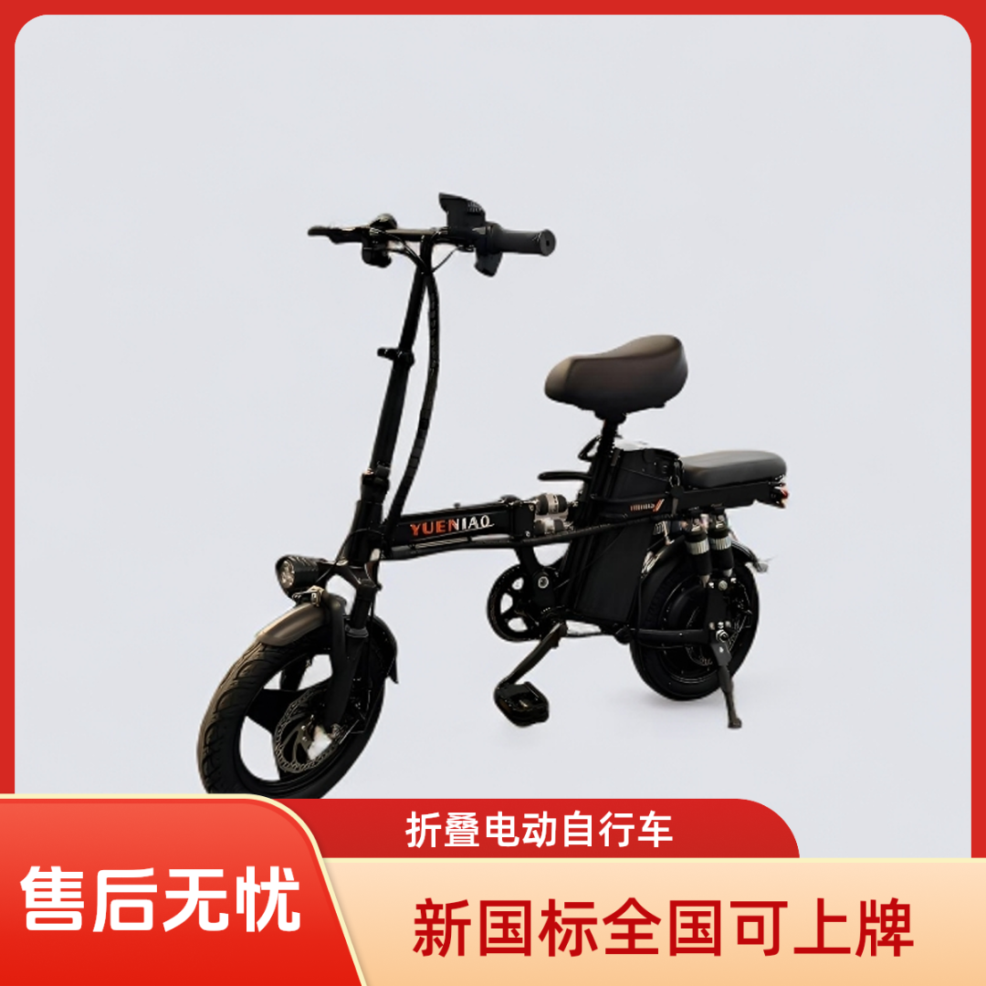 跃鸟电动自行车电动代驾车可拆卸折叠车双人助力锂电电动车自行车