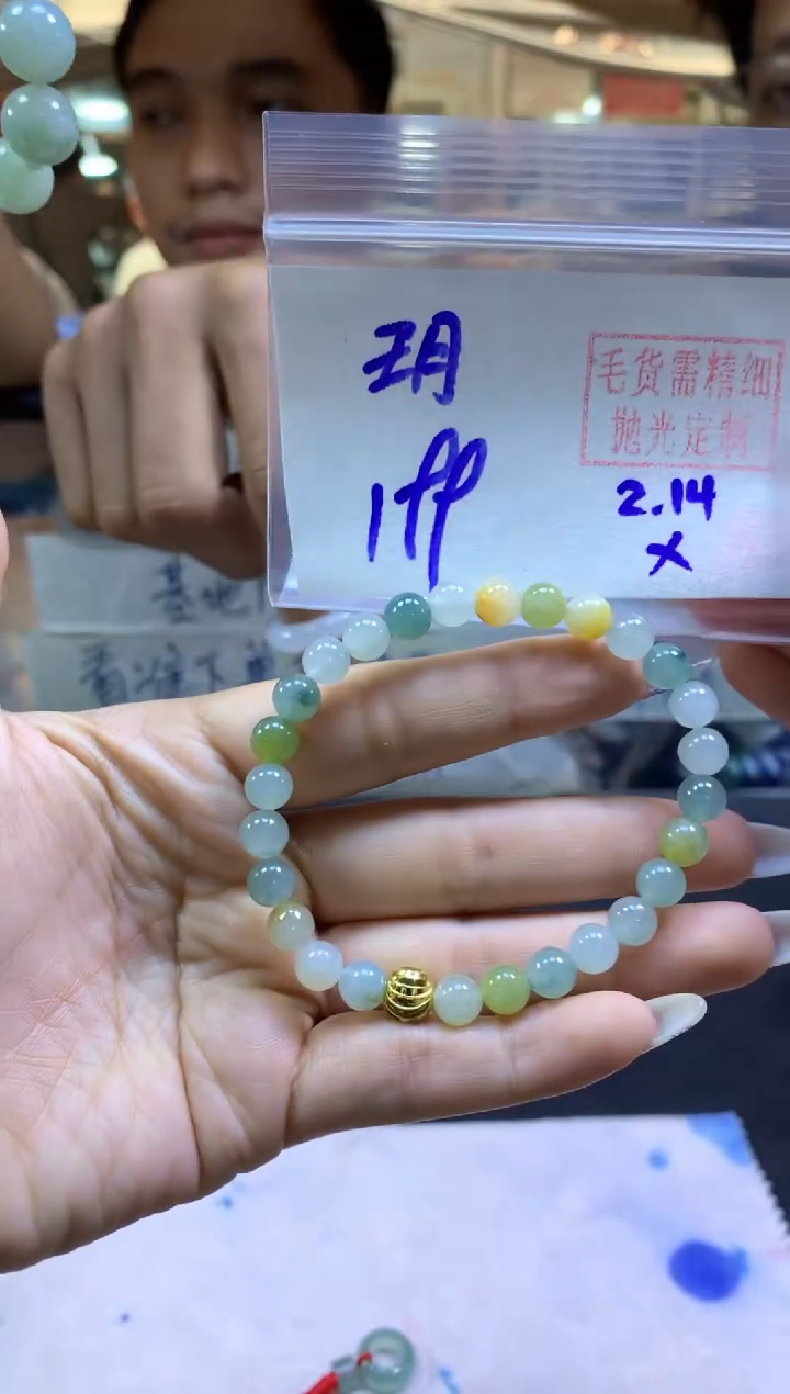【闪购商品】定制翡翠未镶嵌手串#199元-毛货需精细抛光