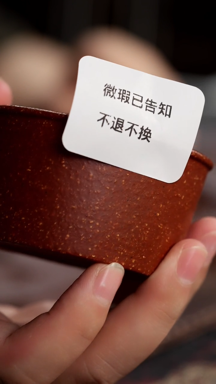 茶杯紫砂微瑕紫砂红降坡