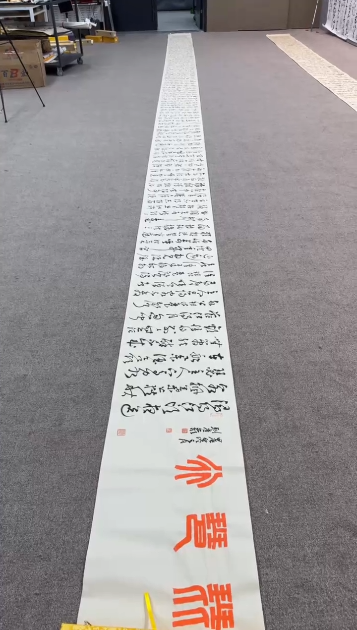 【闪购商品】书法sf不二轩书法作品lgy14