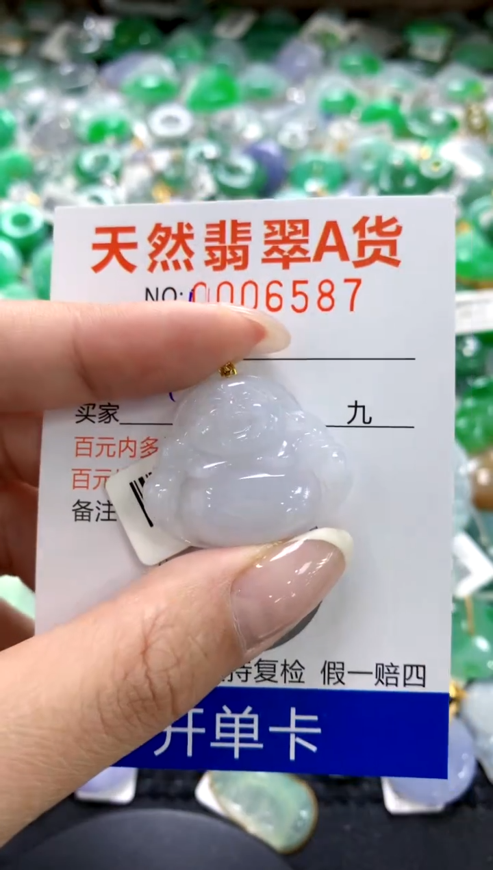 翡翠18K金镶嵌颈饰1111111111111111