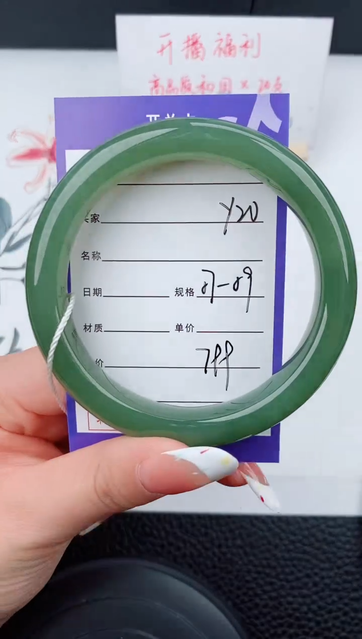 和田玉未镶嵌手镯20碎玉微色差T2