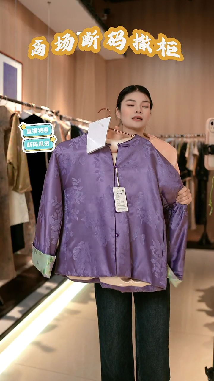 C91 M码 新中式国风