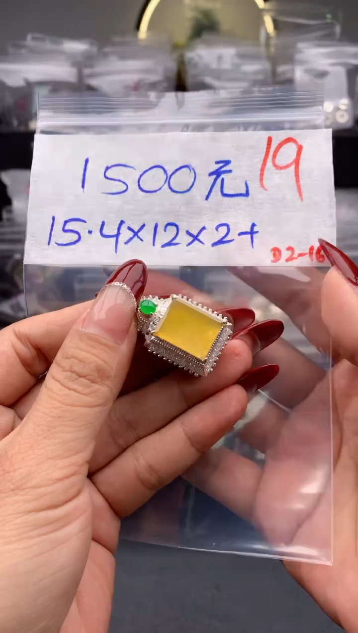 【闪购商品】定制翡翠未镶嵌毛货需精细抛光拍一发一