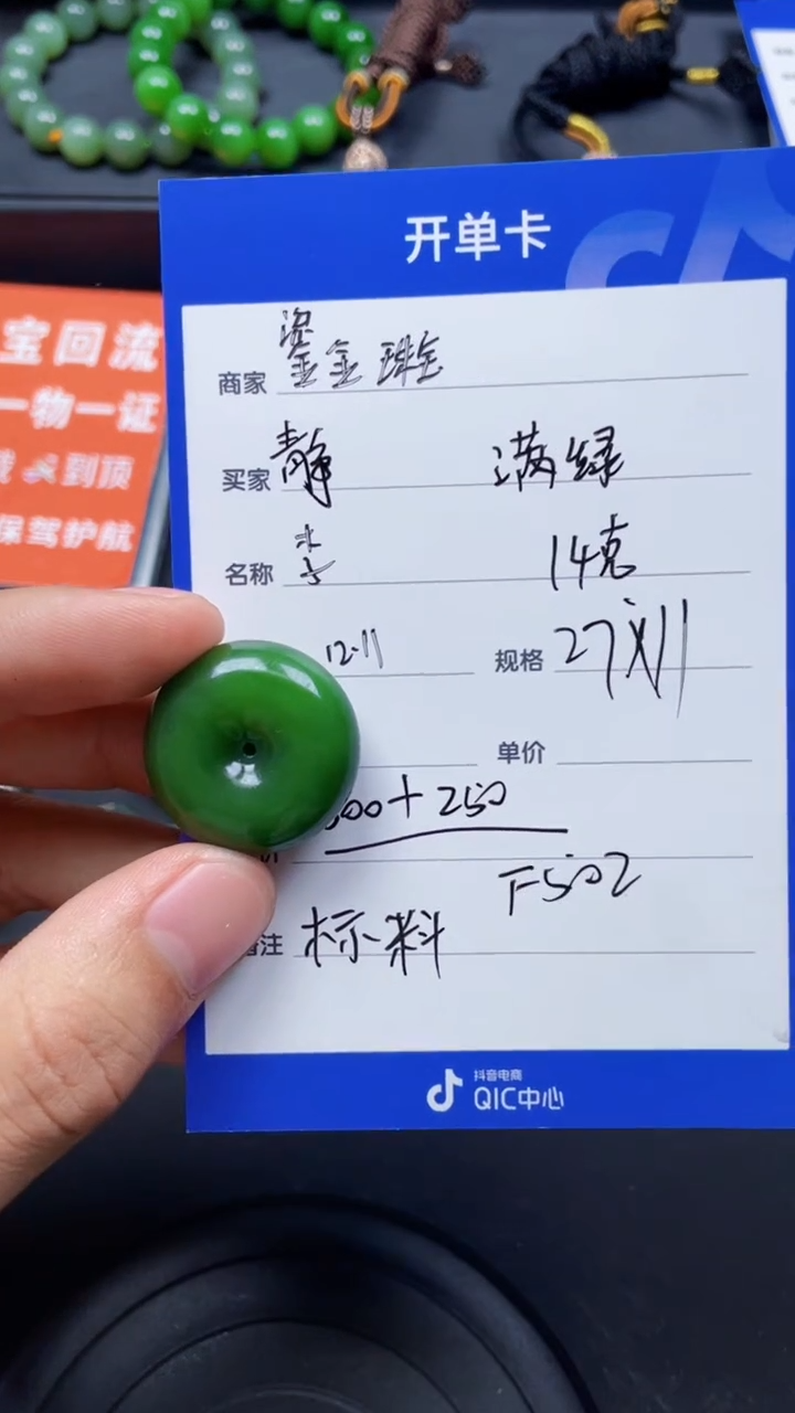 颈饰未镶嵌和田玉静***姐F502