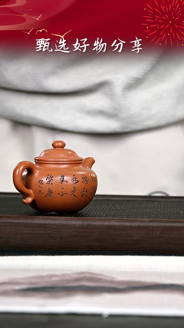 茶壶紫砂紫砂壶19