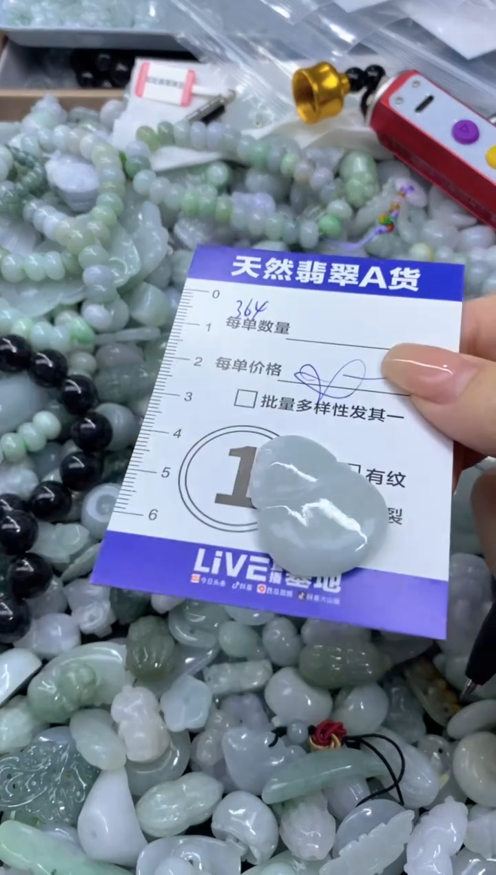 颈饰未镶嵌翡翠天然翡翠A货批量多样性发一件