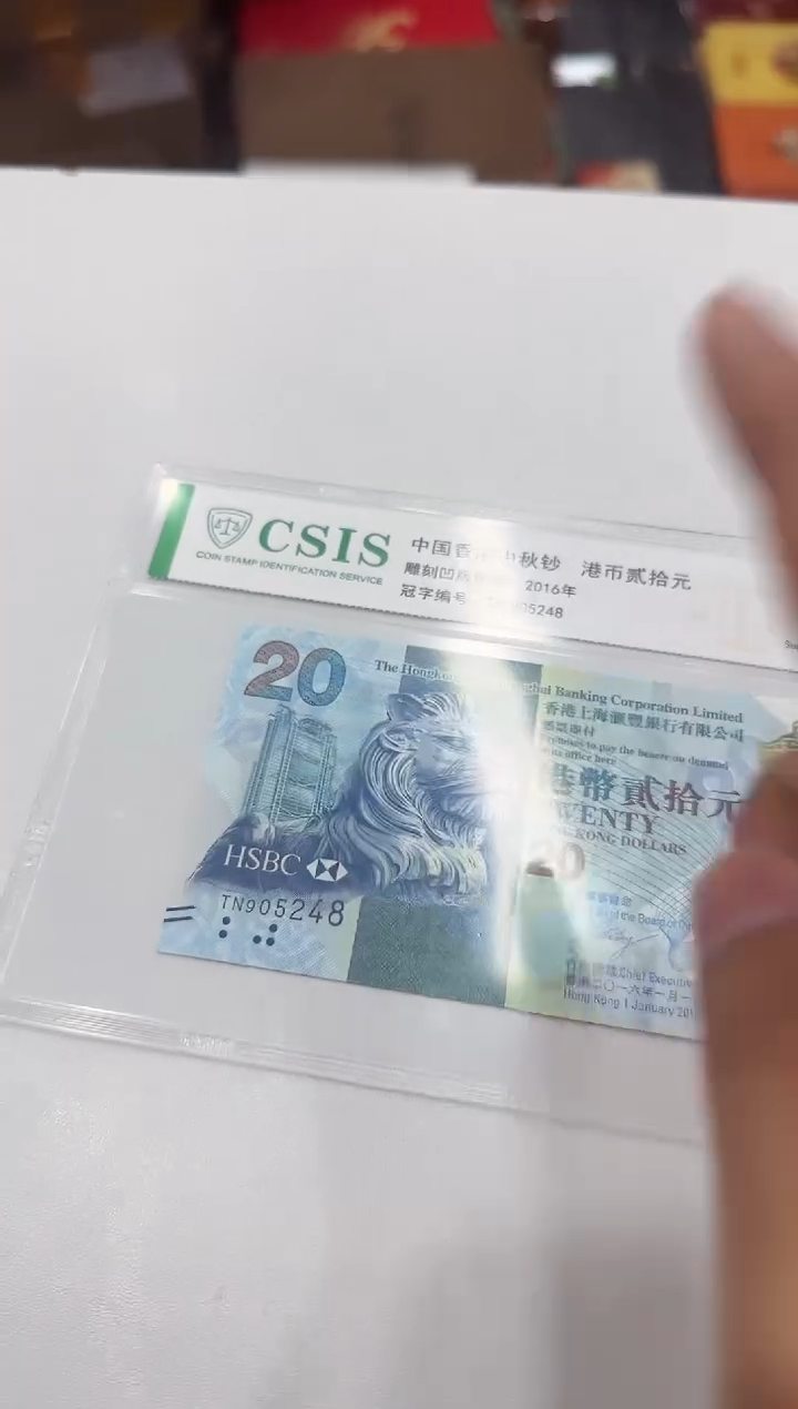 中秋钞 信泰评级