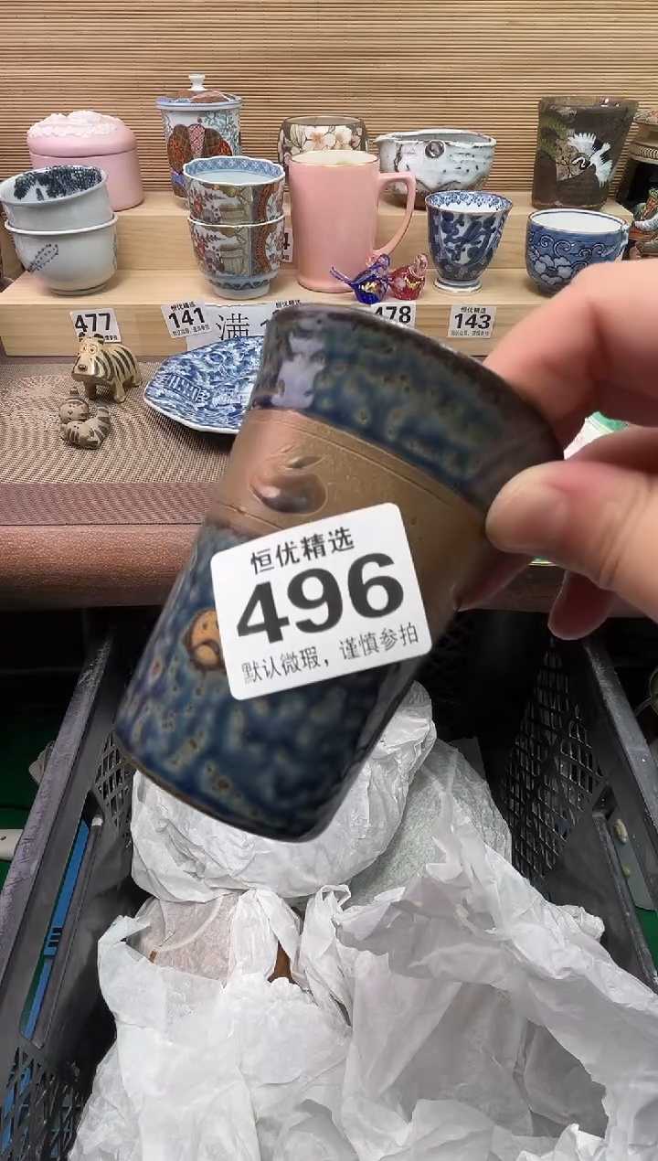 海*陶瓷陶瓷陶瓷陶瓷陶瓷陶瓷