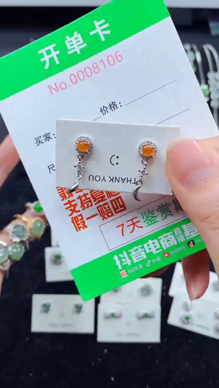 【闪购商品】翡翠戒指银S925镶嵌8106