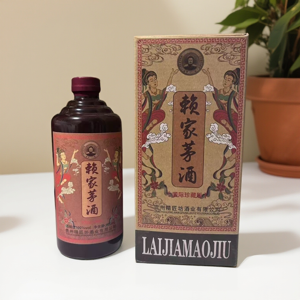 鲸典【拍五瓶发六瓶】【赖家酒】大师酿造 高品质纯粮白酒500ml*1瓶