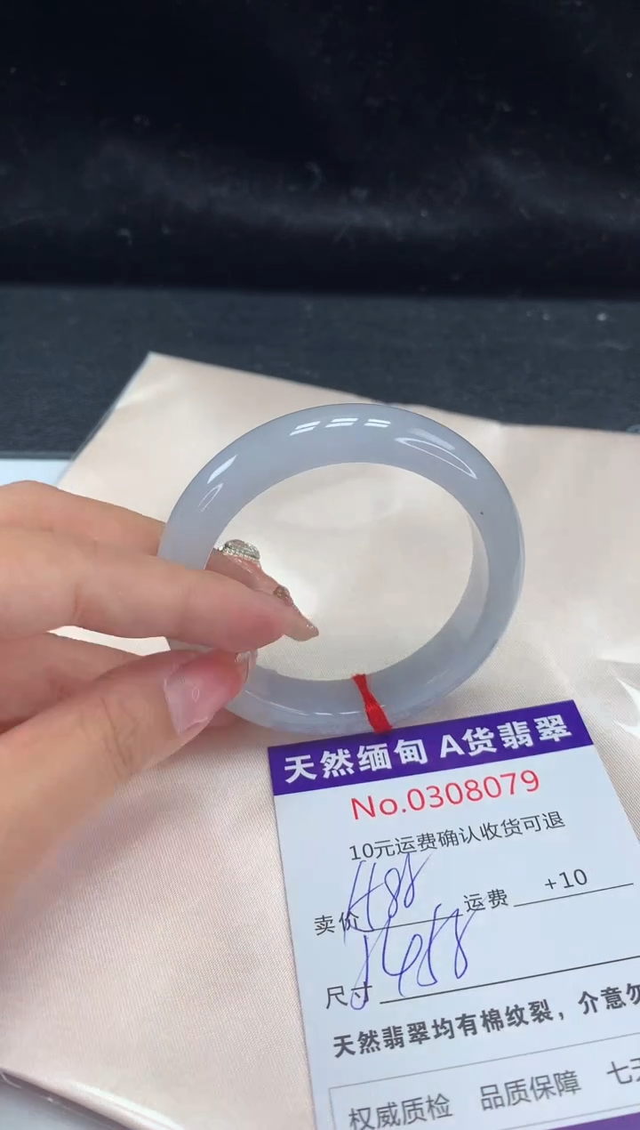 【闪购商品】翡翠手镯未镶嵌天然缅甸A货翡翠
