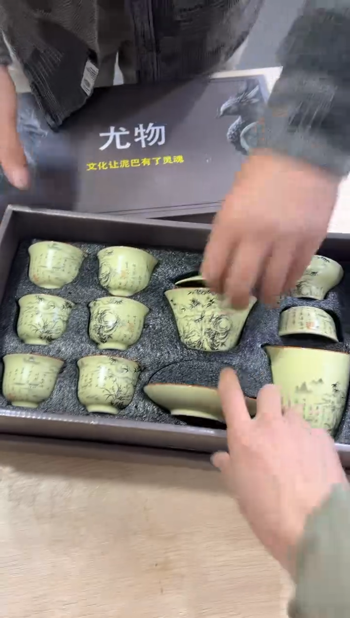 【闪购商品】***************