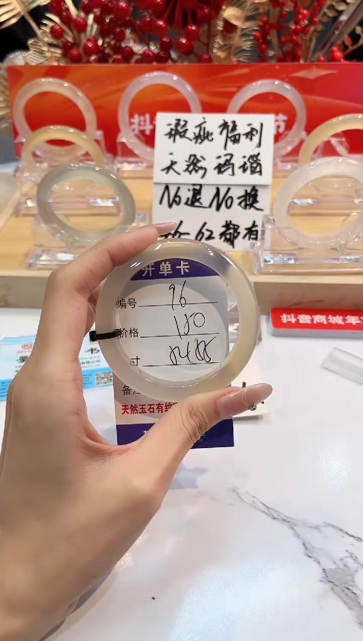 【闪购商品】玛瑙/玉髓手镯未镶嵌96-L马黑1瑕L-L54+