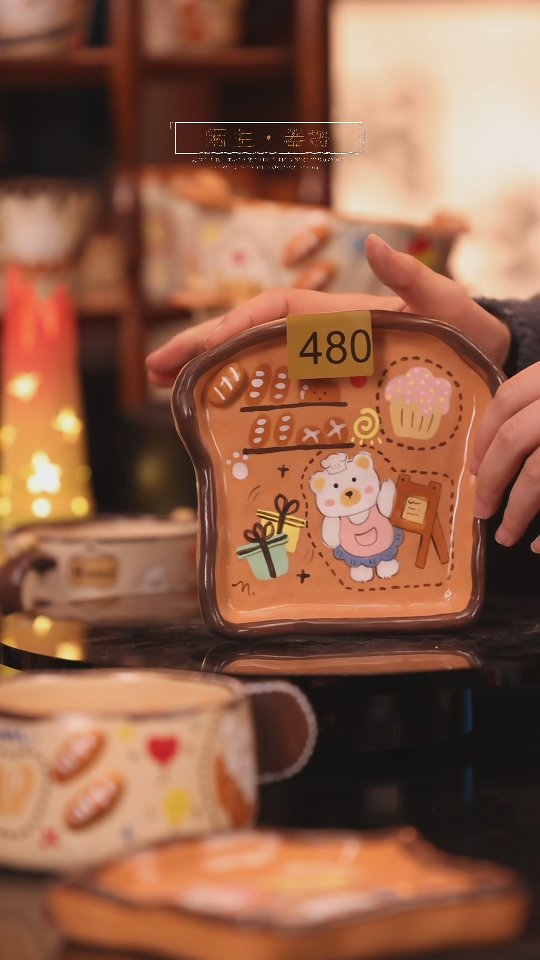 【闪购商品】景德镇可爱设计师款陶瓷