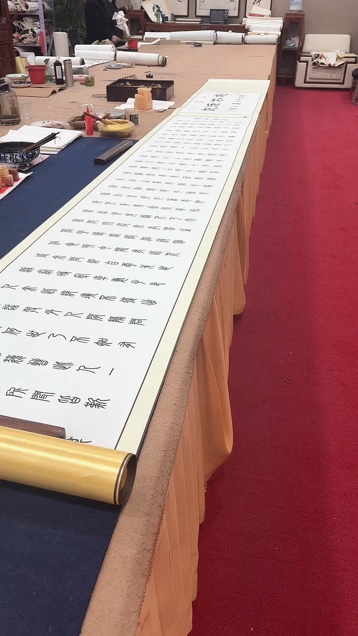 【闪购商品】书法蒙 巴金鑫 篆书桃花源记 证书锦盒