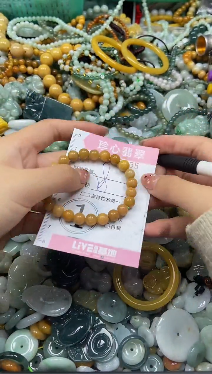 颈饰未镶嵌翡翠闪购0412435