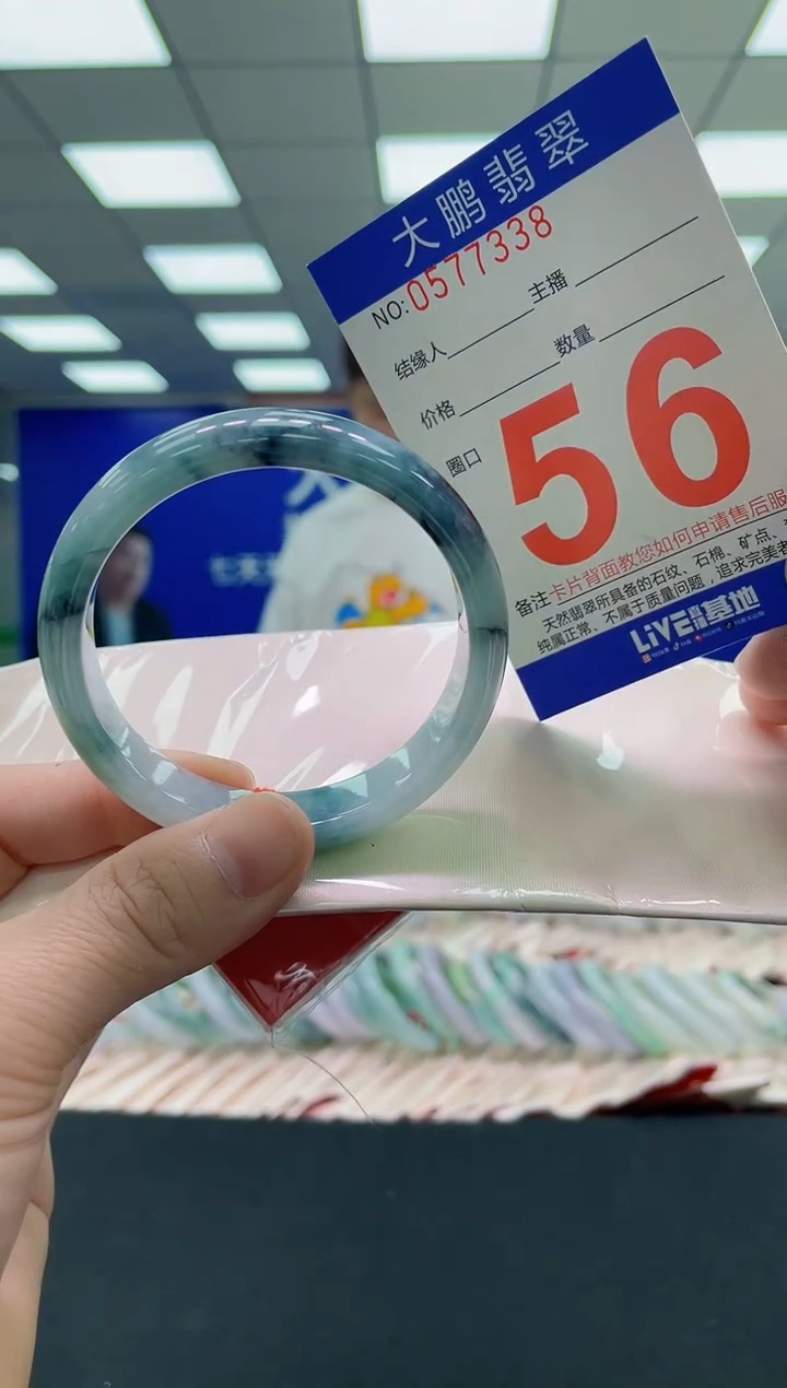 未镶嵌手镯翡翠AAAAAAAAAA