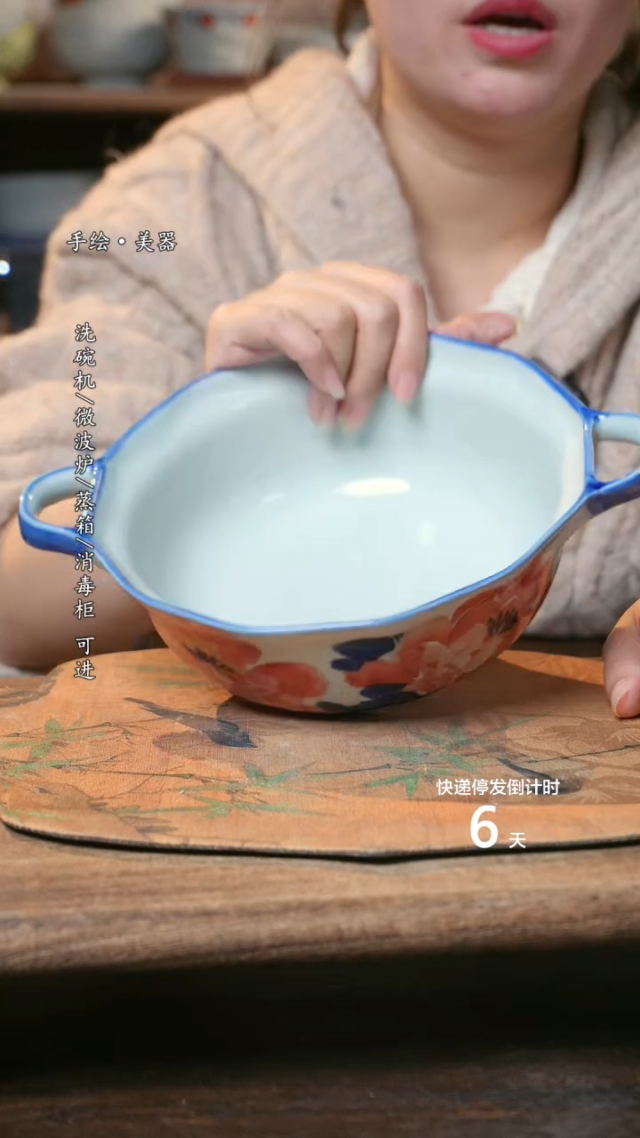 【闪购商品】碗1个景德镇高温瓷食品级