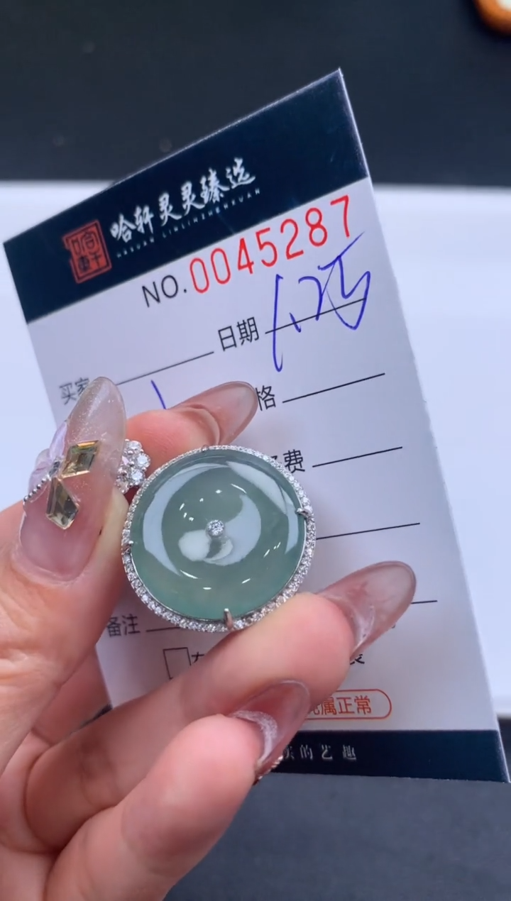 【闪购商品】翡翠挂件未镶嵌哈轩 挂件1